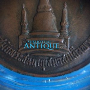 เหรียญในหลวงทรงผนวชเนื้อทองแดงรุ่นแรก ปี พ.ศ. 2508 ผิวเนื้อมันปูเลี่ยมกรอบพลาสติกสวยงามพร้อมใช้ - Image 4