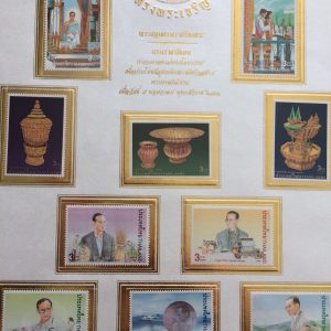 แสตมป์รวมชุดฉลองสิริราชสมบัติครบ 50 ปี 9 มิถุนายน 2539 - Image 4