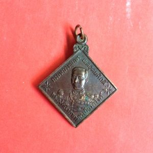 เหรียญพระครูจันทรทโรภาสหลังกรมหลวงชุมพรทรงข้าวหลามตัด - Image 2