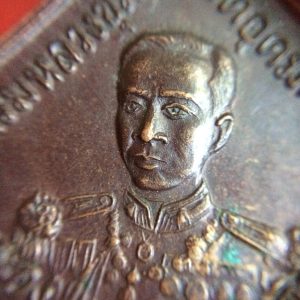 เหรียญพระครูจันทรทโรภาสหลังกรมหลวงชุมพรทรงข้าวหลามตัด - Image 3