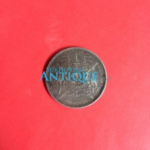 เหรียญเงินหนึ่งบาท ร.5 ไม่มี ร.ศ.แต่มียันต์เขียนอยู่ด้านหัว - Image 2