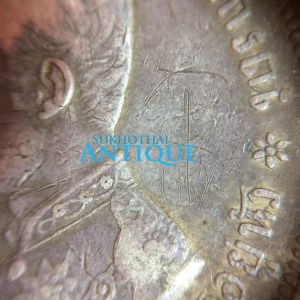 เหรียญเงินหนึ่งบาท ร.5 ไม่มี ร.ศ.แต่มียันต์เขียนอยู่ด้านหัว - Image 4