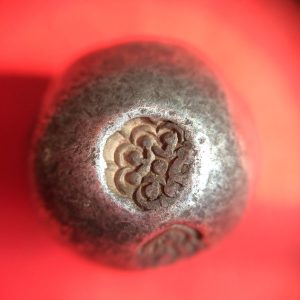 เงินพดด้วงหนักหนึ่งบาทตราเปลวเลิงสมัยอยุธยา  เม็ดที่ 8 - Image 2