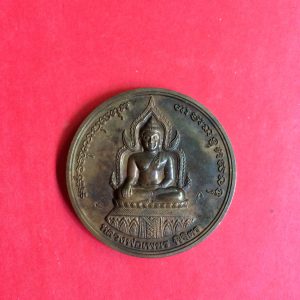 เหรียญหลวงพ่อเงินวัดบางคลานหลังหลวงพ่อเพชรพิจิตร บล็อกคมชัดสวยงาม - Image 2
