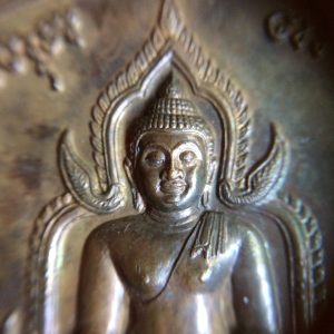 เหรียญหลวงพ่อเงินวัดบางคลานหลังหลวงพ่อเพชรพิจิตร บล็อกคมชัดสวยงาม - Image 3