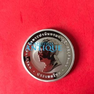 เหรียญเนื้อเงินในหลวง ร. 9  WIPO  รางวัลผู้นำโลกด้านทรัพย์สินทางปัญญา เป็นเหรียญเงิน99% ขัดเงาสวยมากผลิตน้อยเพียง15,000เหรียญ  กล่องและใบ - Image 4