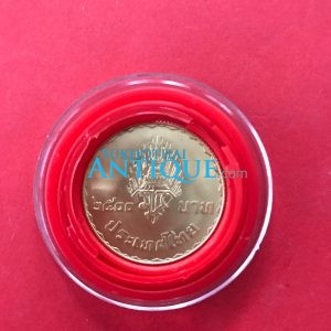 เหรียญพระราชพิธิอภิเษกสมรส มหาวชิราลงกรณ์ - โสมสวลี เนื่อทองคำ วันที่ 3 มกราคม 2520 หลัง ตรา มวก. หน้าเหรียญ 2500 บาท - Image 2