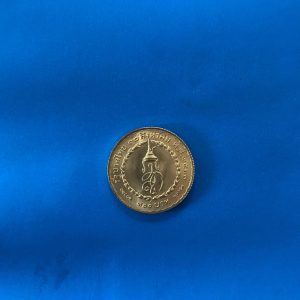 เหรียญทองคำราชินีครบ 3 รอบ เหรียญกลางหนัก 50 สตางค์ - Image 2