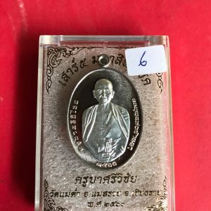 เหรียญครูบาศรีวิชัยรุ่นเสาร์ 5 มหาสิทธิโชคเนื้อนวะ หน้ากากเงิน  วัดแม่ตํ๋า อ.แม่สรวย จ.เชียงราย พ.ศ.2560 - Image 3