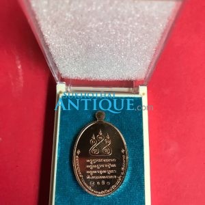 เหรียญครูบาศรีวิชัยรุ่นเสาร์ 5 มหาสิทธิโชคเนื้อทองแดงผิวไฟลงยาขาว วัดแม่ตํ๋าอ.แม่สรวย  จ.เชียงราย พ.ศ.2560 - Image 2