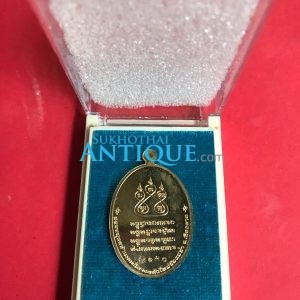 เหรียญครูบาศรีวิชัยรุ่นเสาร์ 5 มหาสิทธิโชคเนื้อทองสัตตะลงยาธงชาติ  วัดแม่ตํ๋า อ.แม่สรวย จ.เชียงราย พ.ศ.2560 - Image 2