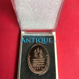 เหรียญครูบาศรีวิชัยรุ่นเสาร์ 5 มหาสิทธิโชค เนื้อทองแดงผิวไฟหน้ากากทองระฆัง  วัดแม่ตํ๋า อ.แม่สรวย จ.เชียงราย พ.ศ.2560 - Image 2