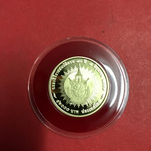เหรียญกษาปณ์ที่ระลึกเฉลิมพระเกียรติพระบาทสมเด็จพระปรมินทรมหาภูมิพลอดุลยเดช ฉลองสิริราชสมบัติครบ 70 ปี ทองคำขัดเงา หนัก 15 กรัม - Image 3