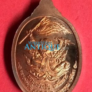 เหรียญหลวงพ่อหวั่น วัดคลองคูณ จ.พิจิตร รุ่นมหาเพชรกลับ เหนือดวง เนื้อทองแดงผิวไฟ  ปี 2557 - Image 2