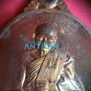 เหรียญหลวงพ่อหวั่น วัดคลองคูณ จ.พิจิตร รุ่นมหาเพชรกลับ เหนือดวง เนื้อทองแดงผิวไฟ  ปี 2557 - Image 3