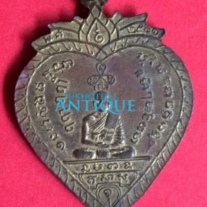 เหรียญหลวงพ่อนิ่ม วัดชุมแสง จ.นครสวรรค์เนื้อทองแดงกะไหล่ทอง ปี2511 ด้านหลังเป็นรูปหลวงพ่อพิธ จ.พิจิตรบ - Image 2