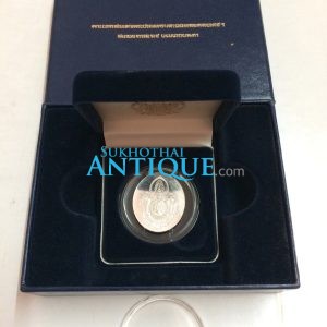 เหรียญที่ระลึกในหลวงสร้างพระมหาธาตุเจดีย์ภักดีประกาศ เนื้อเงิน - Image 2