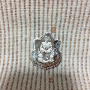 เหรียญในหลวงนั่งบัลลังก์เนื้อเงิน ปี พ.ศ.2539 - Image 4