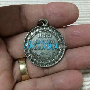 เหรียญเฉลิมพระนคร 150 เนื้อเงิน ปี พ.ศ.2325 - 2475 เป็นเหรียญที่พระปกเกล้าร.7 ให้จัดสร้าง มี2เนื้อ คือเงิน และกะไหล่ทอง - Image 2