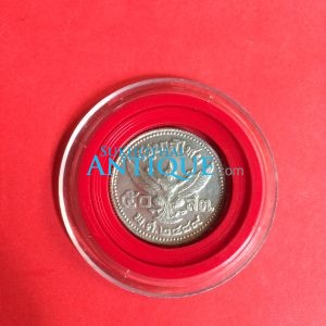 เหรียญพระบรมรูป ร 8  - ตราครุฑพ่าห์ ( ทรงพระเยาว์ ) 50 สตางค์ พ.ศ.2489 - Image 2