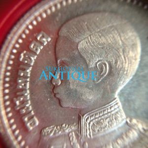 เหรียญพระบรมรูป ร 8  - ตราครุฑพ่าห์ ( ทรงพระเยาว์ ) 50 สตางค์ พ.ศ.2489 - Image 4