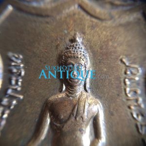 เหรียญพระประธาน วัดโคกเมรุ เนื้อทองฝาบาตร อ.ฉวาง จ.นครศรีธรรมราช ที่ระลึกเสด็จพระราชดำเนินทรงเททองพระประธาน 22 พ.ศ. 2517 - Image 4