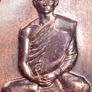 เหรียญในหลวงทรงผนวชปี 2551 สมโภชเจดีย์ วัดบวร เนื้อนวโลหะผิวไฟ เลียมกรอบพลาสติกสวยงามพร้อมใช้ - Image 3