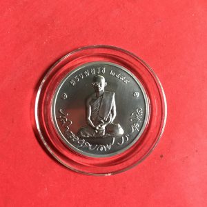 เหรียญในหลวงทรงผนวชปี 2550 เนื้อเงินรุ่น บูระเจดีย์ วัดบวร เหรียญที่ 1 - Image 4