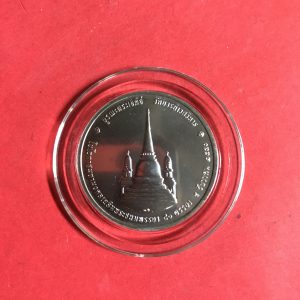 เหรียญในหลวงทรงผนวชปี 2550 เนื้อเงินรุ่น บูระเจดีย์ วัดบวร เหรียญที่ 1 - Image 3
