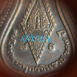 เหรียญอนุสรณ์สมโภชพระพุทธชินราชครบรอบ 639 ปี  วัดพระศรีรัตนมหาธาตุ ปี 2539 หลังอกเลา เนื้อทองแดงรมดำ - Image 3