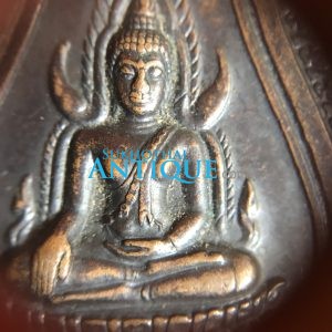 เหรียญอนุสรณ์สมโภชพระพุทธชินราชครบรอบ 639 ปี  วัดพระศรีรัตนมหาธาตุ ปี 2539 หลังอกเลา เนื้อทองแดงรมดำ - Image 4