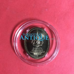 เหรียญที่ระลึกจัดสร้างพระพุทธสิรินาคเภสัชยคุรุจุฬาภรณ์ เหรียญพระพุทธโอสถ ปี2558ช่วยผู้ยากไร้, ซื้ออุปกรณ์การแพทย์ร.พ.จุฬาภรณ์ - Image 4