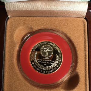 เหรียญกษาปณ์ที่ระลึกเฉลิมพระเกียรติสมเด็พระเทพรัตนราชสุดา“รางวัลเป็นเลิศด้านการสร้างสรรค์”Wipo ทองคำขัดเงา  27 ส.ค.2558 - Image 2