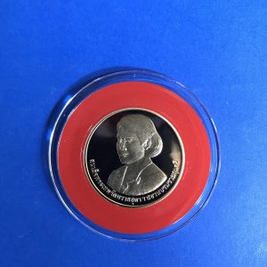 เหรียญกษาปณ์ที่ระลึกเฉลิมพระเกียรติสมเด็พระเทพรัตนราชสุดา“รางวัลเป็นเลิศด้านการสร้างสรรค์”Wipo ทองคำขัดเงา  27 ส.ค.2558 - Image 3