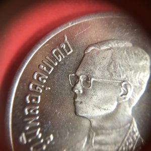 เหรียญกษาปณ์หมุนเวียน 1 บาท รัชกาลที่ 9 ( วัดศรีรัตนศาสดาราม ) ปี พ.ศ.2525 พระบรมรูปเล็กกว่าปกติ ไม่ผ่านการใช้ สวยงาม หายาก - Image 3