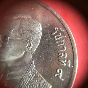 เหรียญกษาปณ์หมุนเวียน 1 บาท รัชกาลที่ 9 ( วัดศรีรัตนศาสดาราม ) ปี พ.ศ.2525 พระบรมรูปเล็กกว่าปกติ ไม่ผ่านการใช้ สวยงาม หายาก - Image 4