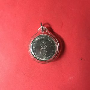 เหรียญกษาปณ์ที่ระลึก เฉลิมพระชนมพรรษา 50 พรรษา 5 สยามมินทร์ ปี2520 เลี่ยมพลาสติกสวยงามคมชัด เป็นเหรียญหายาก - Image 2