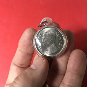 เหรียญกษาปณ์ที่ระลึก เฉลิมพระชนมพรรษา 50 พรรษา 5 สยามมินทร์ ปี2520 เลี่ยมพลาสติกสวยงามคมชัด เป็นเหรียญหายาก - Image 3