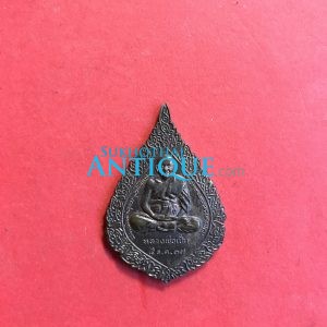 เหรียญพัดยศหลวงพ่อเปิ่นเนื้อทองแดงผิวไฟ จัดสร้าง  5 ธ.ค.37 เหรียญที่ 1 - Image 1