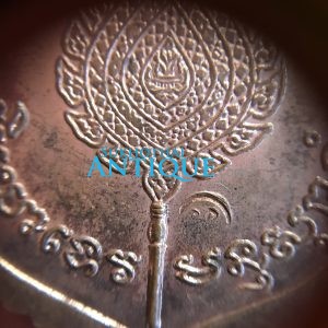 เหรียญพัดยศหลวงพ่อเปิ่นเนื้อทองแดงผิวไฟ จัดสร้าง  5 ธ.ค.37 เหรียญที่ 1 - Image 3