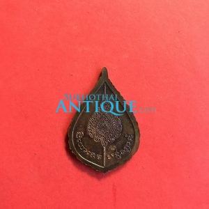 เหรียญพัดยศหลวงพ่อเปิ่นเนื้อทองแดง 5 ธ.ค.37 เหรียญที่ 2 - Image 2