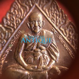 เหรียญพัดยศหลวงพ่อเปิ่นเนื้อทองแดง 5 ธ.ค.37 เหรียญที่ 2 - Image 3