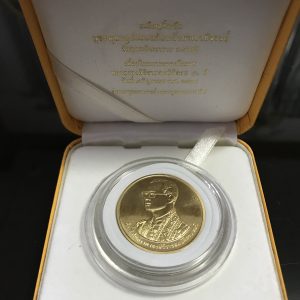 เหรียญกษาปณ์ที่ระลึกในการฉลองสิริราชสมบัติครบ 50 ปี เนื้อทองคำนำ้หนัก 20 กรัม เขาชีจรรย์ ปี 2538  โดยกองกษาปณ์ - Image 3