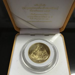 เหรียญกษาปณ์ที่ระลึกในการฉลองสิริราชสมบัติครบ 50 ปี เนื้อทองคำนำ้หนัก 20 กรัม เขาชีจรรย์ ปี 2538  โดยกองกษาปณ์ - Image 4