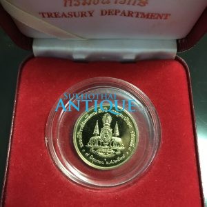 เหรียญพระราชพิธีกาญจนาภิเษก พระบาทสมเด็จพระพระปรมินทรมหาภูมิพลอดุลยเดช ปี 2539 เนื้อทองคำ หนัก 1 บาท กล่องกษาปณ์ - Image 4