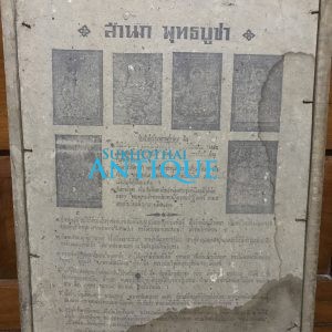 รูปวาดราชินีทรงชุดลูกเสือบนพื้นสีฟ้าสวยสด ของนิตยสาร อยู่ในกรอบไม้ขนาด 12 1/2"X 17 1/2" สวยงามคลาสสิก - Image 3