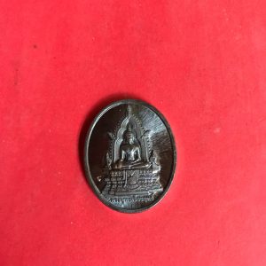 เหรียญหลวงพ่อพุทธเรืองฤทธิ์ วัดสว่างอารมณ์วรวิหาร อ.สวรรคโลก รุ่น"บูรณะปิดทอง"ปี 2560 เนื้อทองแดง - Image 2