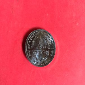 เหรียญหลวงพ่อพุทธเรืองฤทธิ์ วัดสว่างอารมณ์วรวิหาร อ.สวรรคโลก รุ่น"บูรณะปิดทอง"ปี 2560 เนื้อทองแดง - Image 3