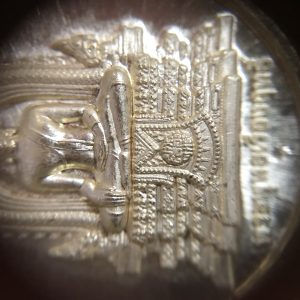 เหรียญหลวงพ่อพุทธเรืองฤทธิ์ วัดสว่างอารมณ์วรวิหาร อ.สวรรคโลก รุ่น"บูรณะปิดทอง"ปี 2560 เนื้อทองคำ หนัก 15 กรัม - Image 4