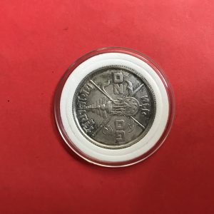 เหรียญกษาปณ์ที่ระลึก พระชนมายุครบ 3 รอบใหญ่  ปี พ.ศ. 2506 เนื้อเงิน ขนาด 35 มม. - Image 2